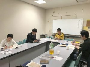 ひの心を継ぐ会 第19回勉強会 土居清良を読む