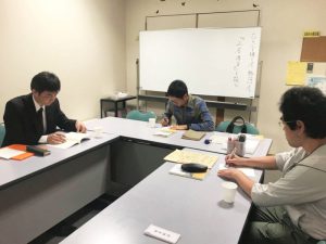 ひの心を継ぐ会 第21回 勉強会 土居清良を読む