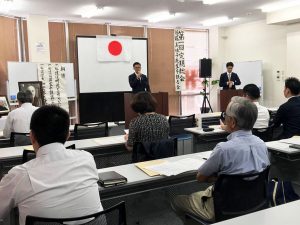 ひの心を継ぐ会 第一回定期総会